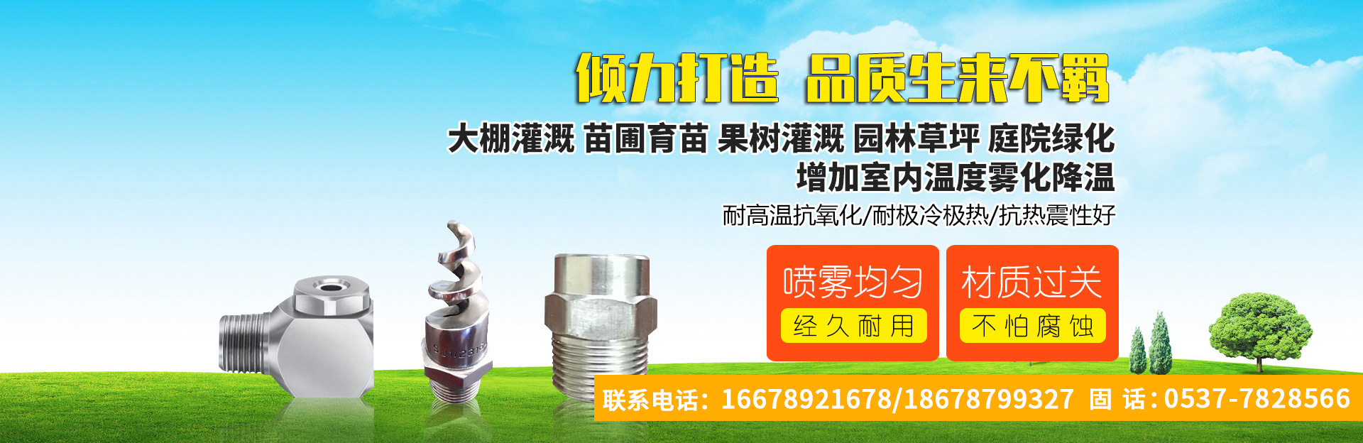 山東卡爾普工程機械有限公司